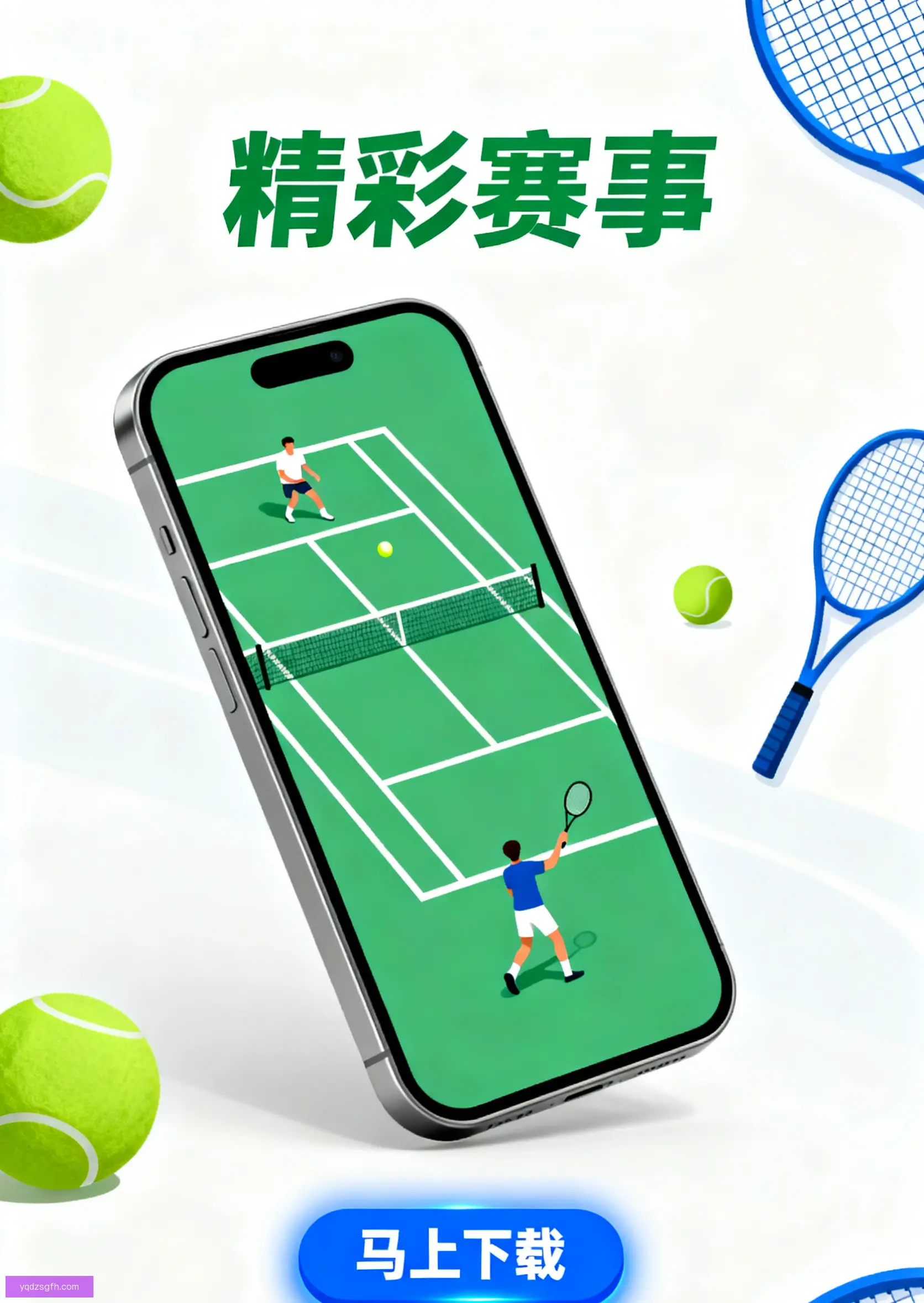 面版客户端下载